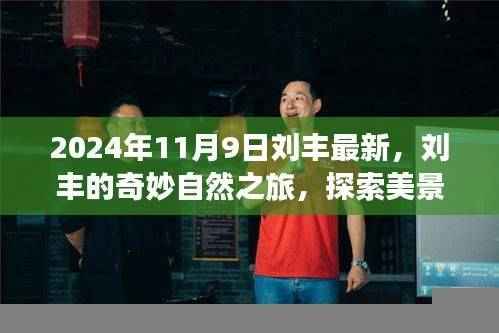 没精打采 第48页