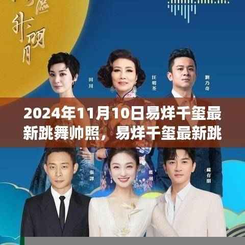 滔滔不绝 第49页