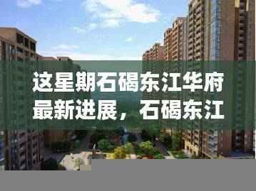 星星打烊 第43页