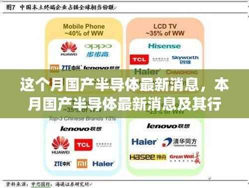 肝胆相照 第45页