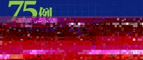 大连疫情最新动态,学习之光照亮希望之路,疫情源头的成长故事(2024年11月10日)