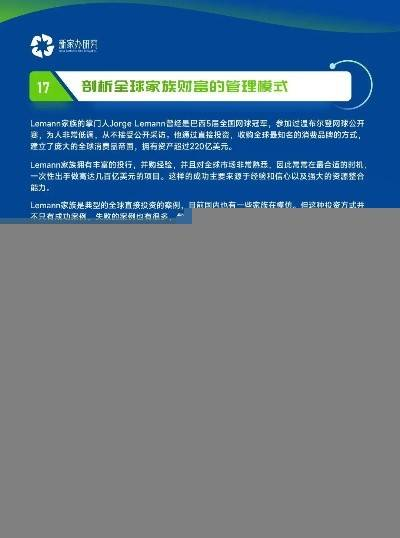 张牙舞爪 第40页