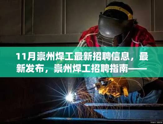 浅笑轻吟梦一曲 第44页