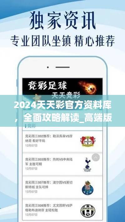 yifeichongtian 第20页