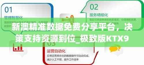 zhangkoujieshe 第20页