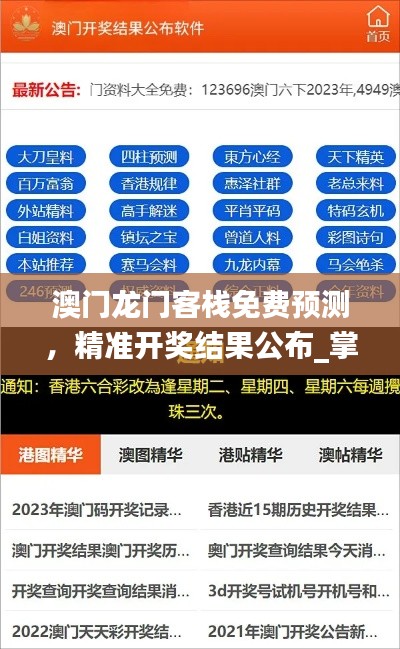 fuguironghua 第20页
