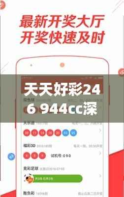 天天好彩246 944cc深度解析:探险版XKW975.55全解读