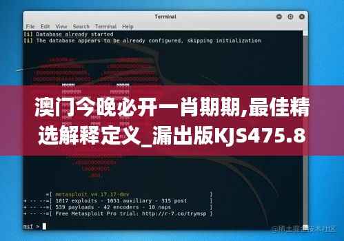 shuoguojincun 第17页
