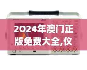 juanniaosigui 第18页