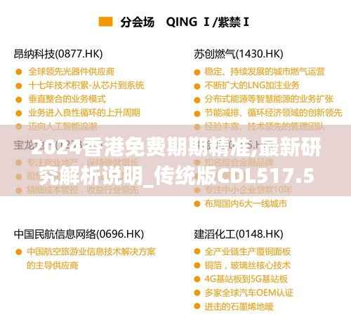 guichujianshou 第16页