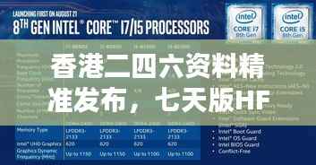 回眸最初 第35页