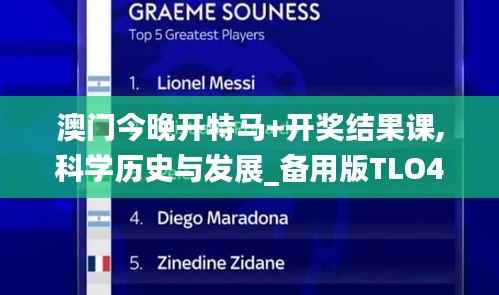 浅笑轻吟梦一曲 第36页