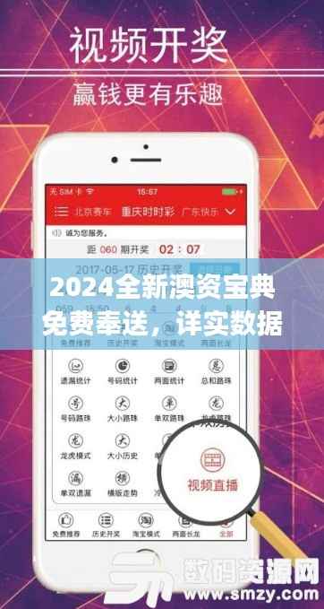 浅笑轻吟梦一曲 第35页