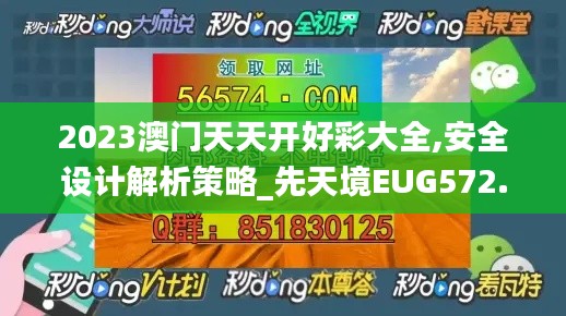 shuoguojincun 第13页