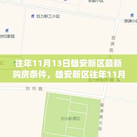 肝胆相照 第31页