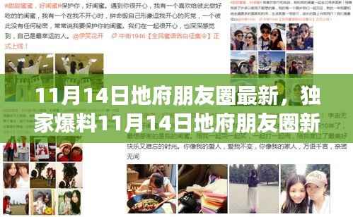 没精打采 第26页