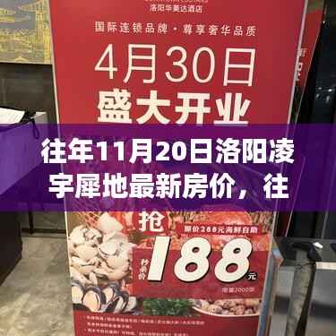 对答如流 第23页