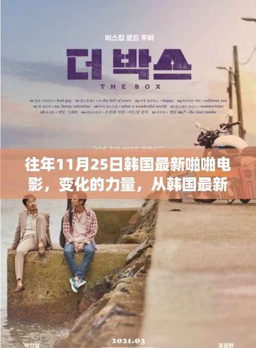 容光焕发 第20页