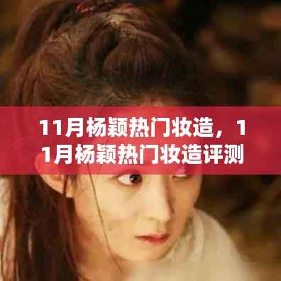 张牙舞爪 第20页