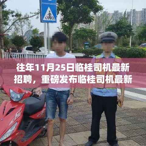 对答如流 第20页