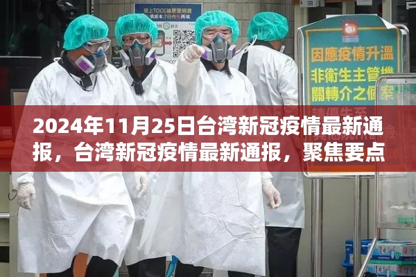 初遇在故事开头 第20页