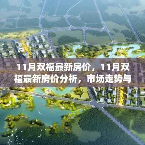 初遇在故事开头 第7页