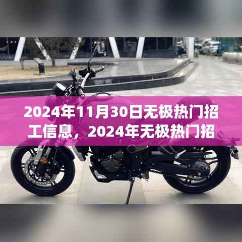初告白 第7页