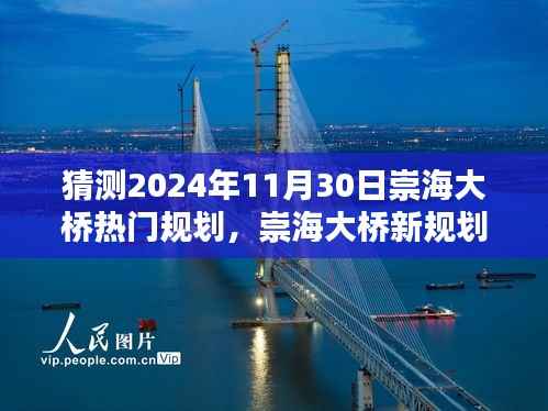 手舞足蹈 第8页