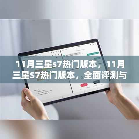 回眸最初 第19页