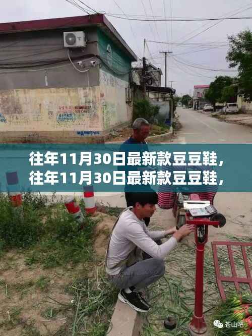 废寝忘食 第16页