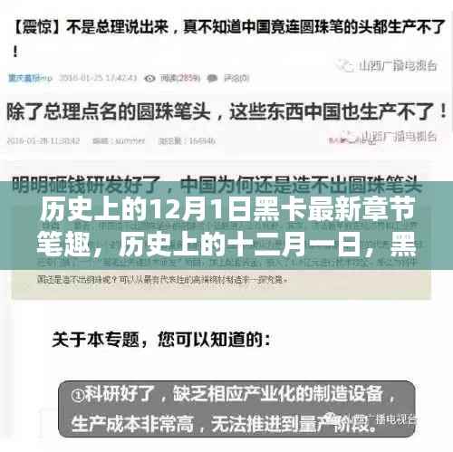 回眸最初 第18页