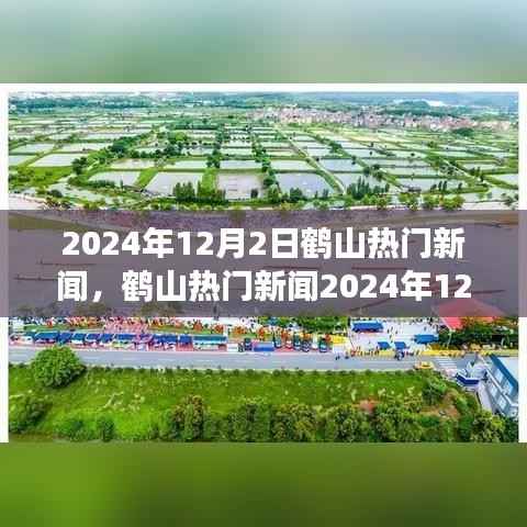 虎视眈眈 第15页