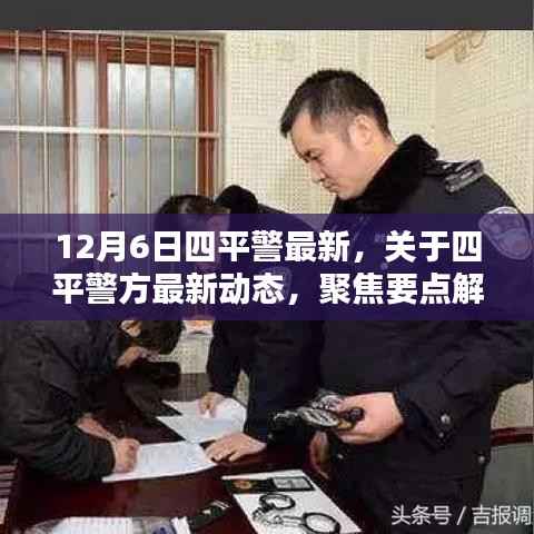 神采奕奕 第13页