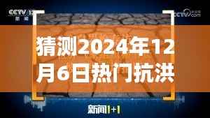 浅笑轻吟梦一曲 第5页