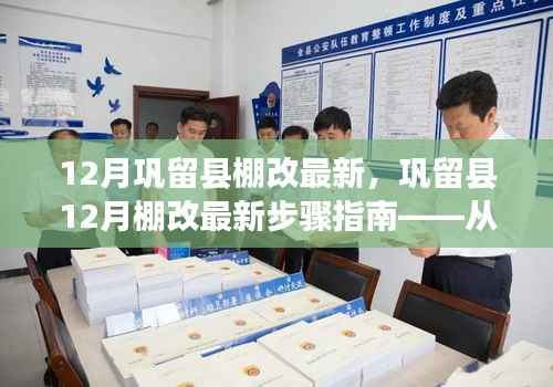 目不转睛 第12页