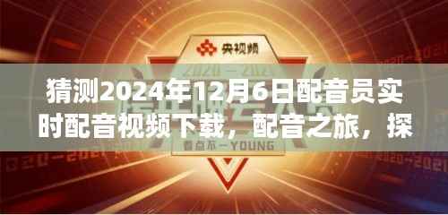 悠然自得 第12页