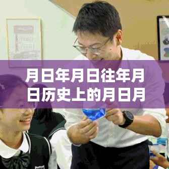 足球探秘,实时报道巨头与时代印记的历程回顾与前瞻猜测