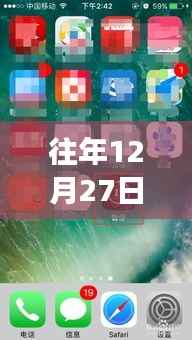 手机拍照实时展示于PPT,时空界限的超越与自信成就的力量展现