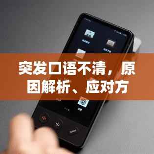 花开无言 第7页