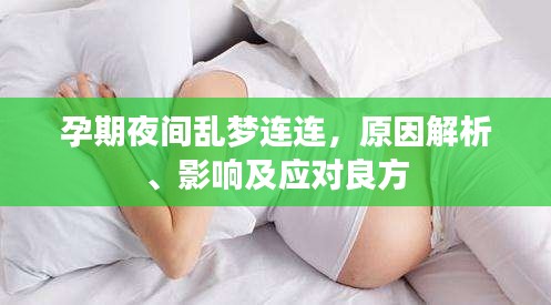 回眸最初 第10页