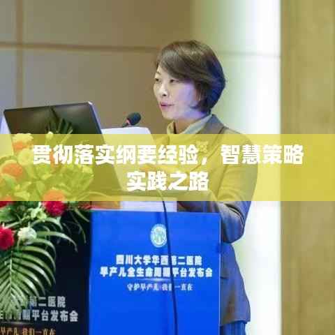 shanshishanzhong 第8页