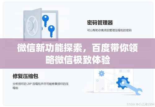 dongzhangxiwang 第8页