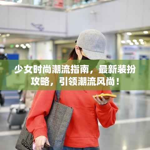 心急如焚 第6页