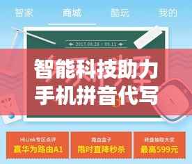 yishisanniao 第7页