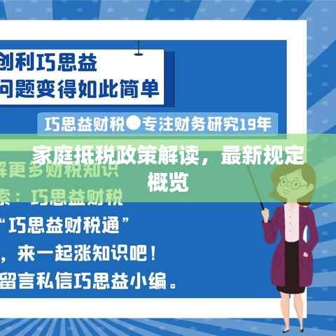 没精打采 第6页