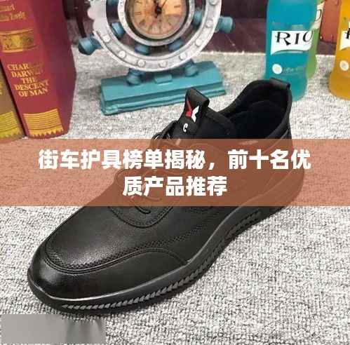 九死一生 第4页