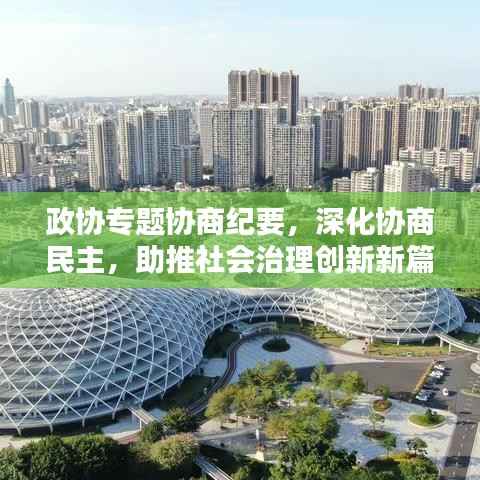 初遇在故事开头 第2页