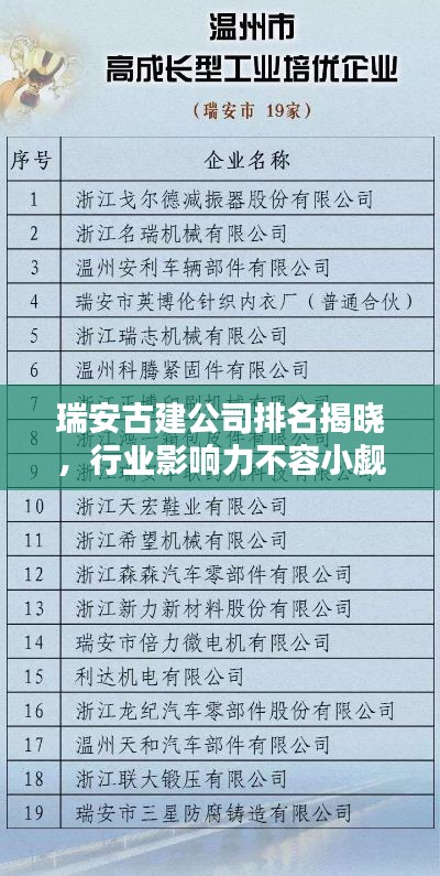 feishazoushi 第4页